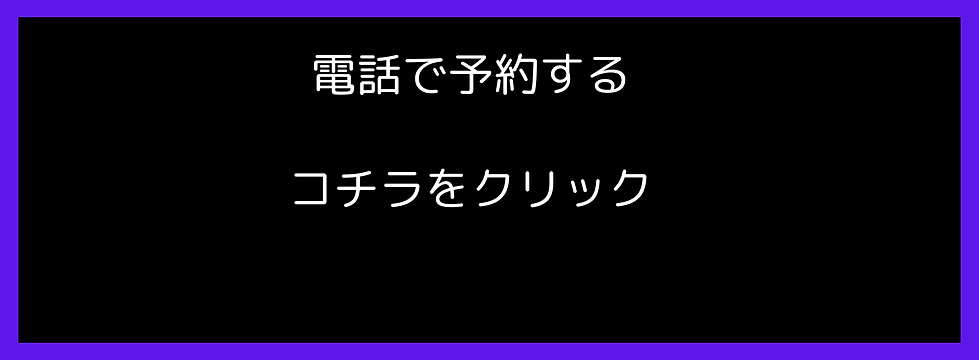 ☆ご確認用☆
